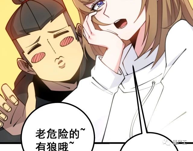 第278话 重回金凤山