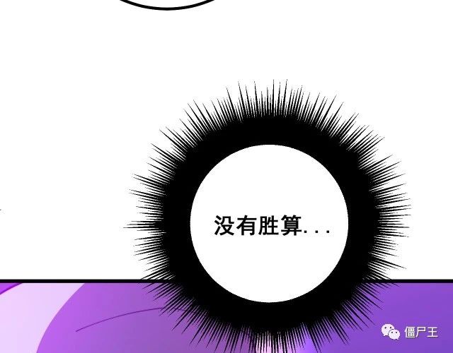 第277话 胖爷显神通
