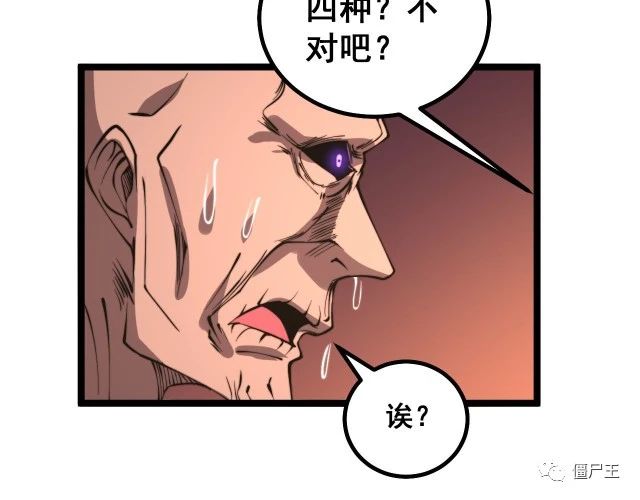 第277话 胖爷显神通