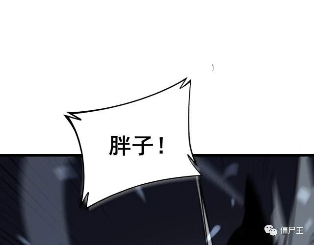 第277话 胖爷显神通