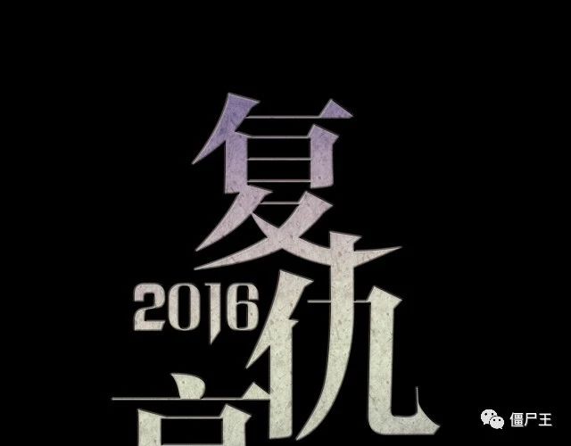 第6话 蔷薇X 