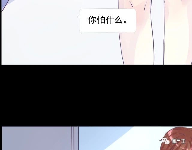 第6话 蔷薇X 