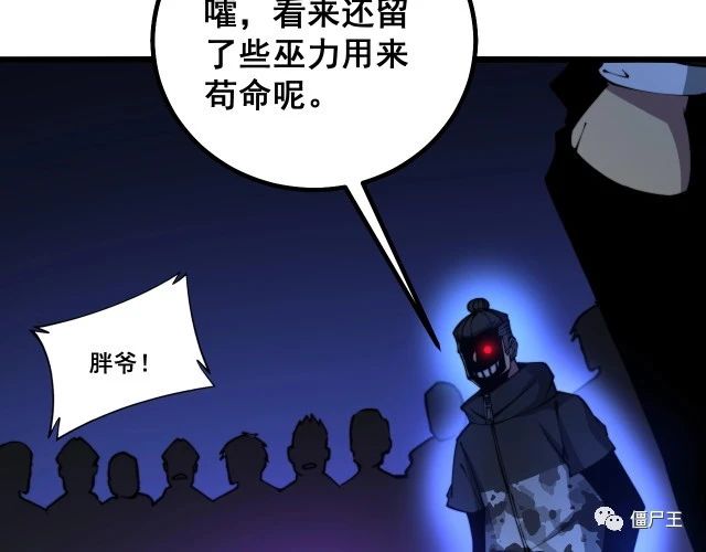 第278话 重回金凤山