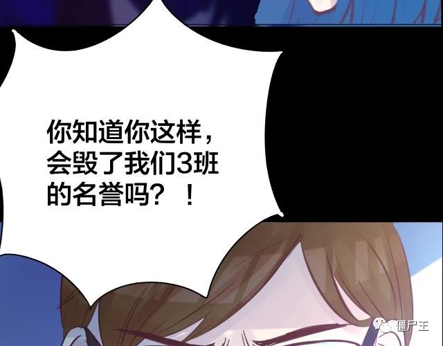 第5话 脱胎换骨