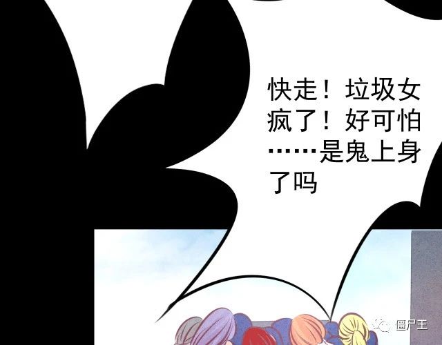 第5话 脱胎换骨