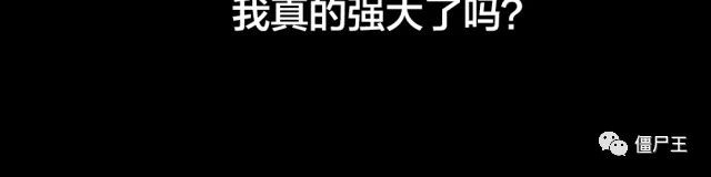 第5话 脱胎换骨