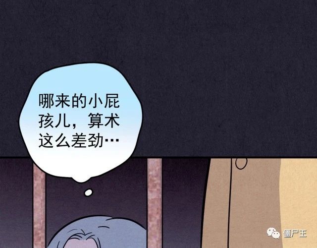 第31话 雪夜降临的爱情 上