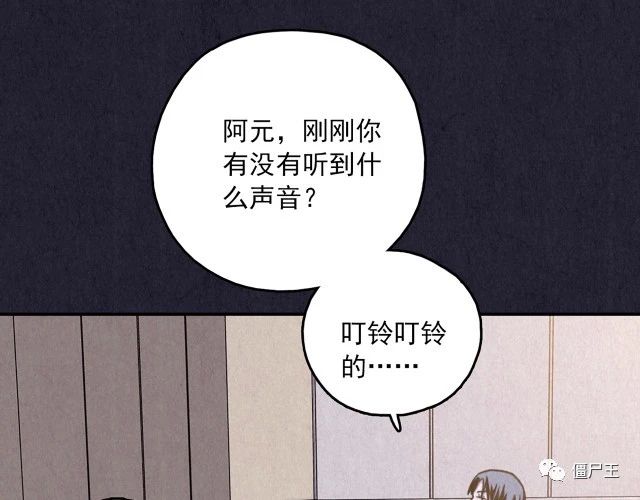 第31话 雪夜降临的爱情 上