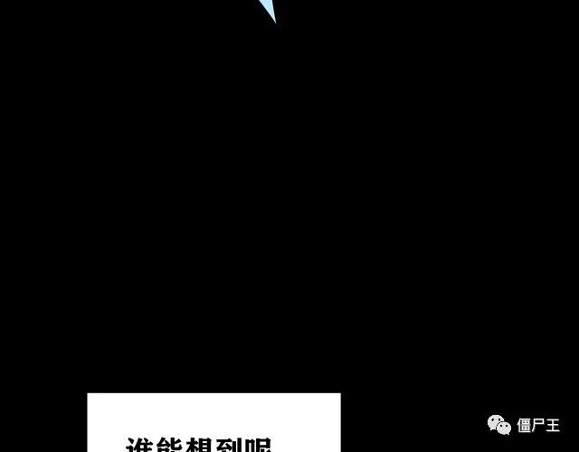 第31话 雪夜降临的爱情 上
