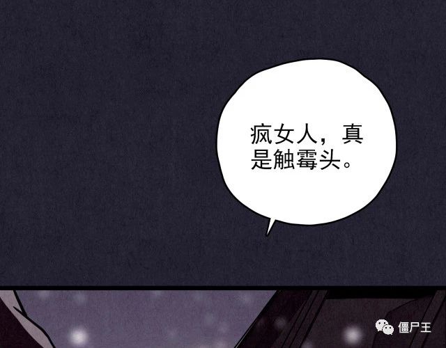 第31话 雪夜降临的爱情 上