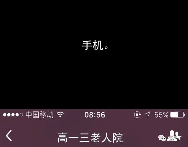 第6话 蔷薇X 