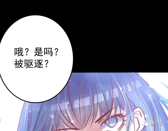第5话 脱胎换骨