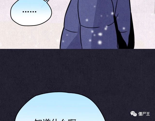 第31话 雪夜降临的爱情 上