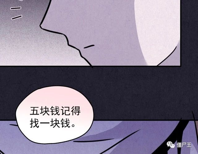 第31话 雪夜降临的爱情 上