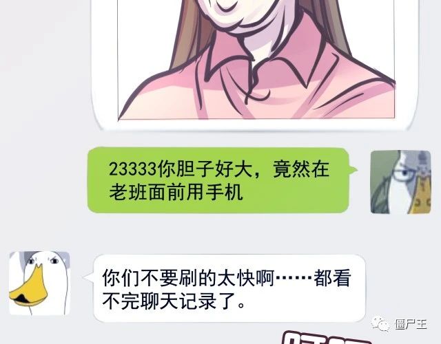 第6话 蔷薇X 