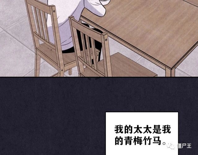 第31话 雪夜降临的爱情 上