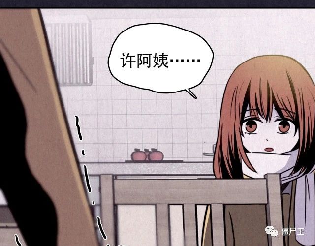第31话 雪夜降临的爱情 上