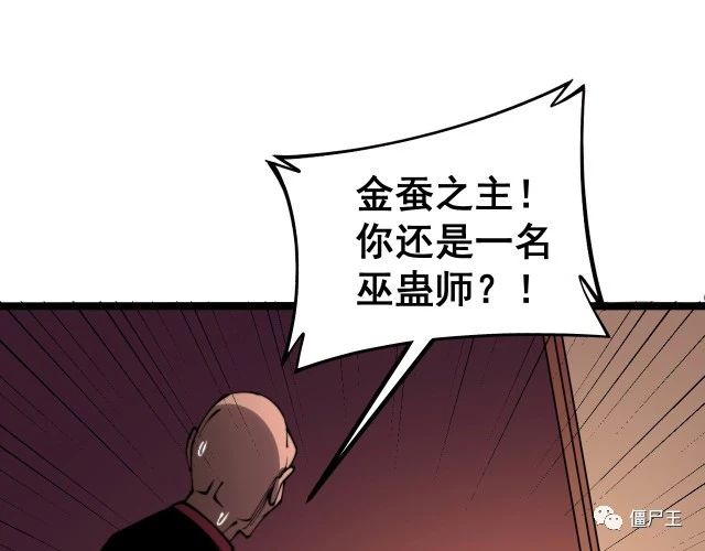 第277话 胖爷显神通