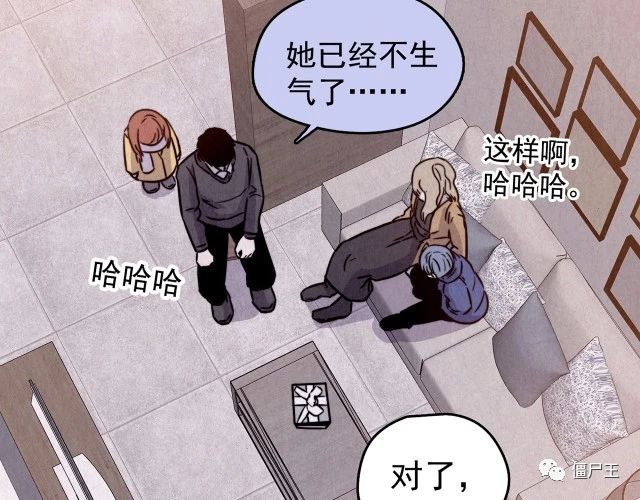 第31话 雪夜降临的爱情 上