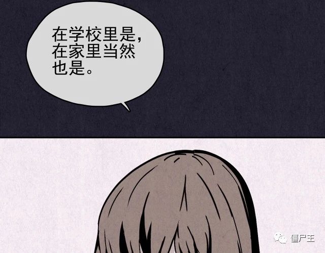 第32话 雪夜降临的爱情 中