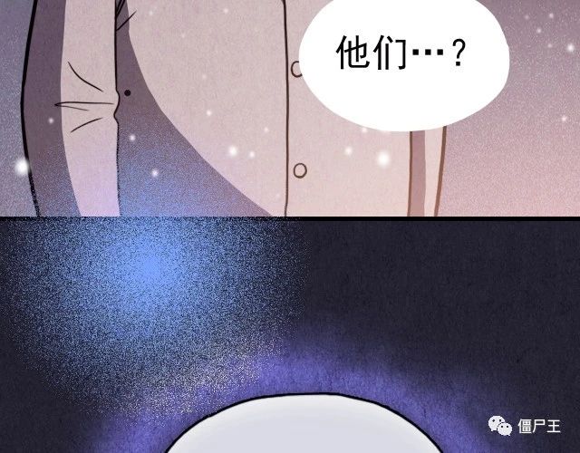 第32话 雪夜降临的爱情 中
