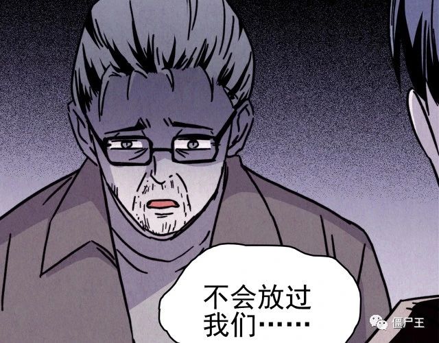 第32话 雪夜降临的爱情 中