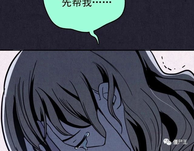 第31话 雪夜降临的爱情 上