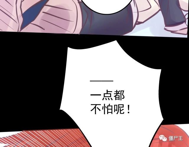 第5话 脱胎换骨