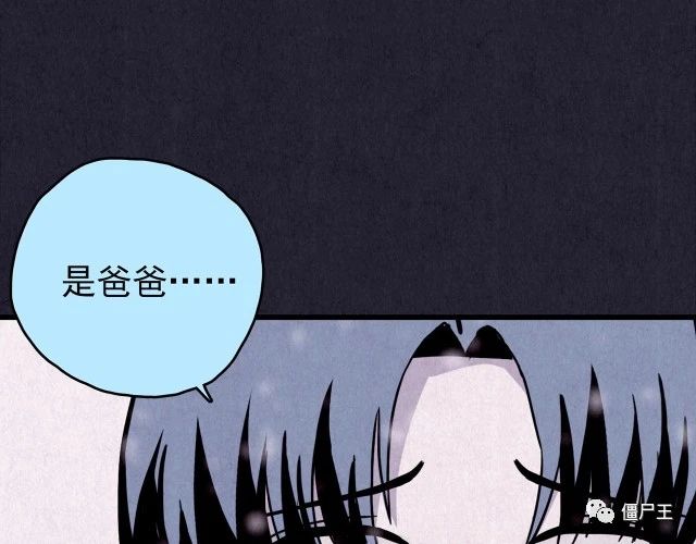 第31话 雪夜降临的爱情 上