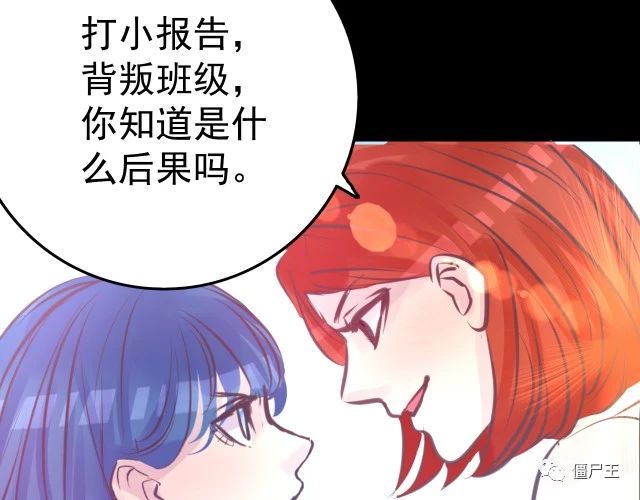 第5话 脱胎换骨