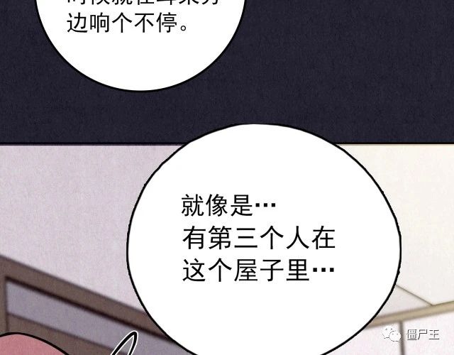 第31话 雪夜降临的爱情 上