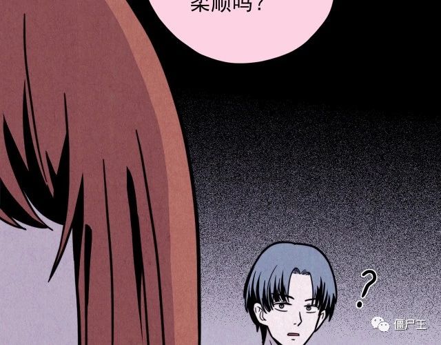 第32话 雪夜降临的爱情 中