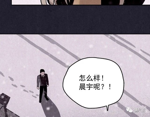 第31话 雪夜降临的爱情 上