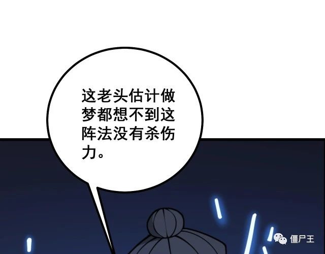 第278话 重回金凤山