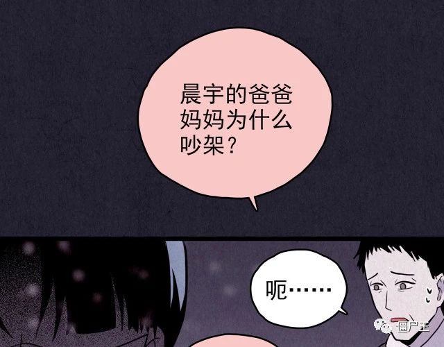 第31话 雪夜降临的爱情 上