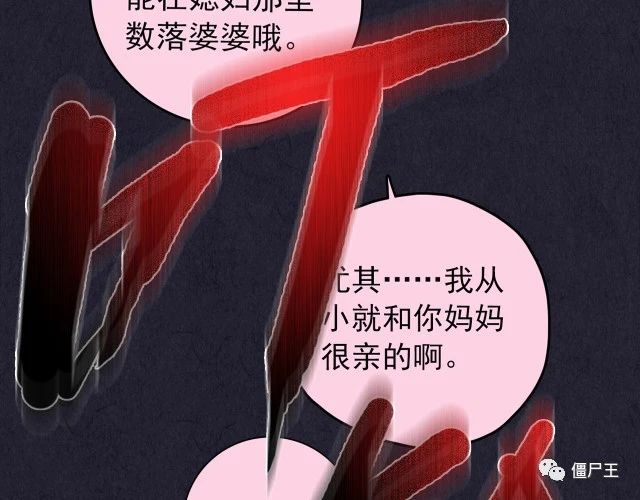 第31话 雪夜降临的爱情 上