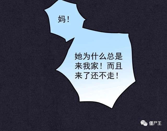 第31话 雪夜降临的爱情 上