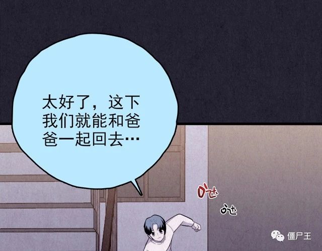 第31话 雪夜降临的爱情 上