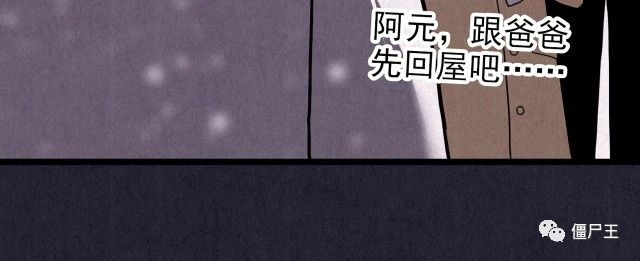 第31话 雪夜降临的爱情 上