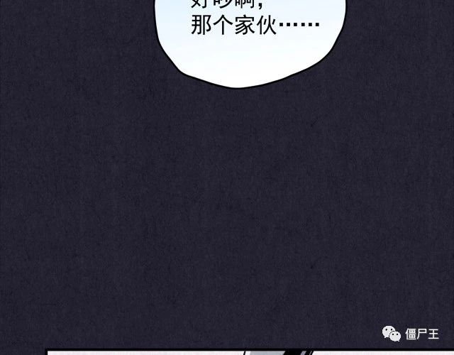 第31话 雪夜降临的爱情 上