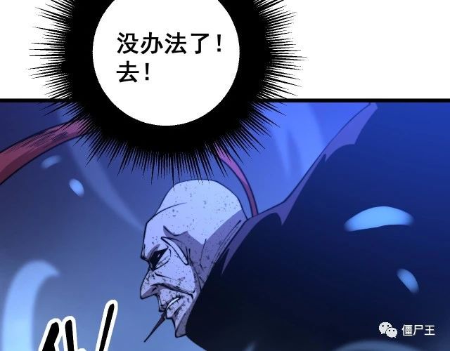 第277话 胖爷显神通