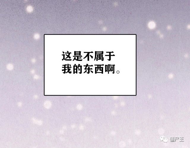 第32话 雪夜降临的爱情 中