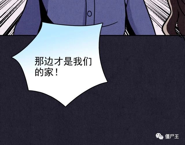 第31话 雪夜降临的爱情 上