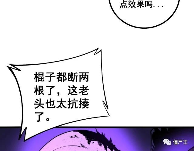 第278话 重回金凤山