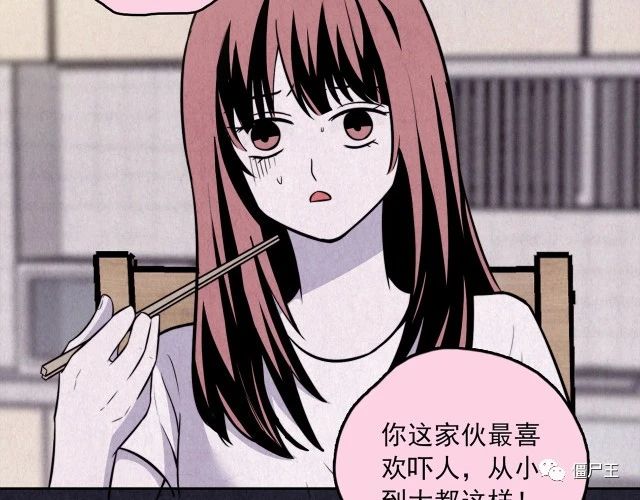 第31话 雪夜降临的爱情 上