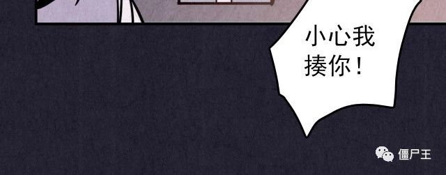 第31话 雪夜降临的爱情 上