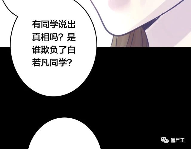第5话 脱胎换骨
