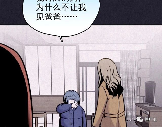 第31话 雪夜降临的爱情 上