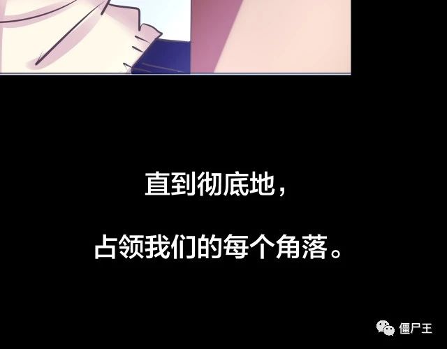 第6话 蔷薇X 