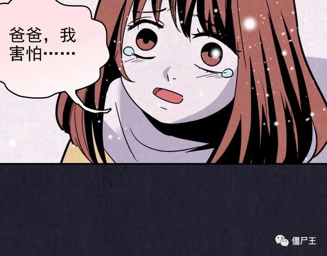 第31话 雪夜降临的爱情 上